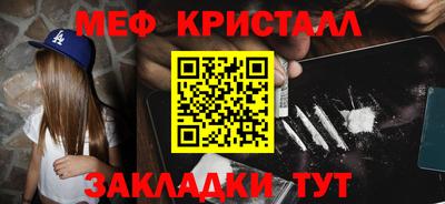 соль курить ск Иваново