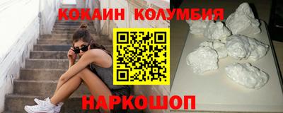 соль курить ск Иваново