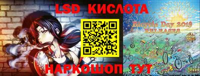 соль курить ск Иваново