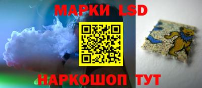таблы Ивантеевка
