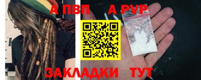 таблы Ивантеевка
