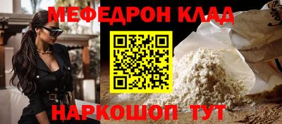 MDMA Premium VHQ Ижевск
